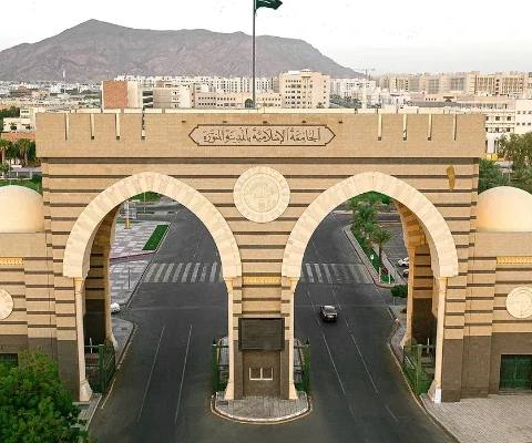 Islamic University of Madinah — photo 1