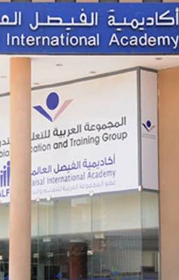 Al-Faisal International Academy