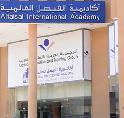 Al-Faisal International Academy