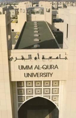 جامعة أم القرى