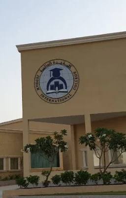 Jeddah International College