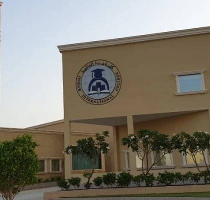 Jeddah International College