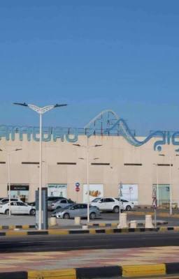 Amwaj Mall Dhahran