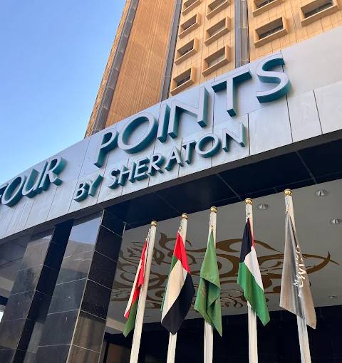 Four Points by Sheraton Riyadh Khaldia — photo 3