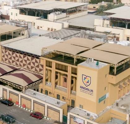 Al-Andalus International School, Jeddah