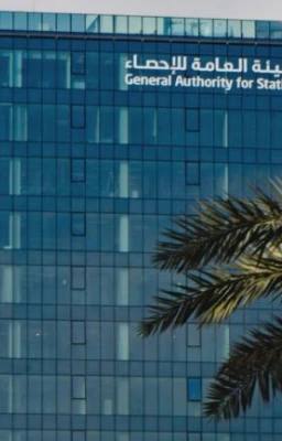 General Authority for Statistics