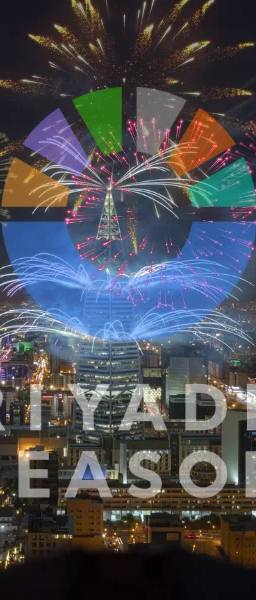 Riyadh Season