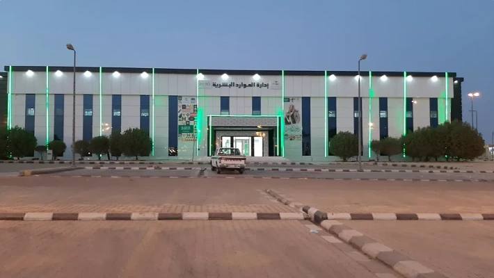 Arar Central Hospital | Government Hospital in Arar, Northern Borders