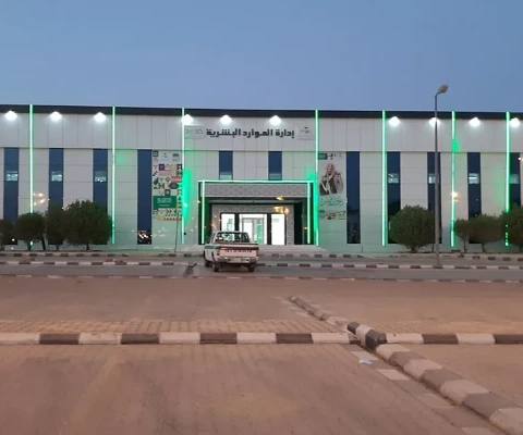 Arar Central Hospital | Government Hospital in Arar, Northern Borders — photo 1