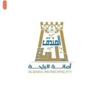 Al-Bahah Club logo