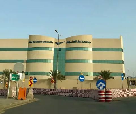 Dar Al Uloom University — photo 2