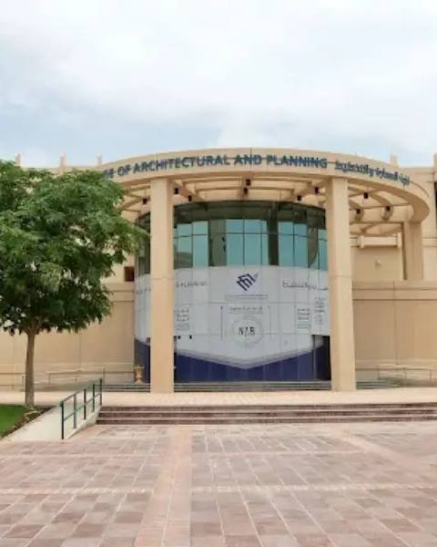 Imam Abdulrahman Bin Faisal University — photo 2