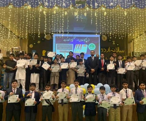 Pakistan International School Jeddah — photo 2