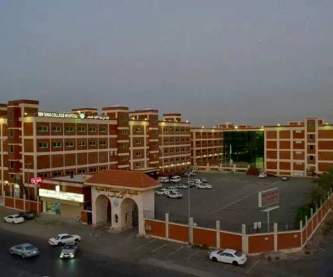 Ibn Sina National College for Medical Studies — photo 3