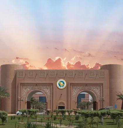 جامعة الملك فيصل