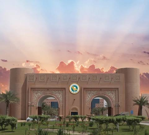 King Faisal University — photo 4