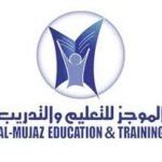 Al-Mujaz Education & Training Riyadh logo