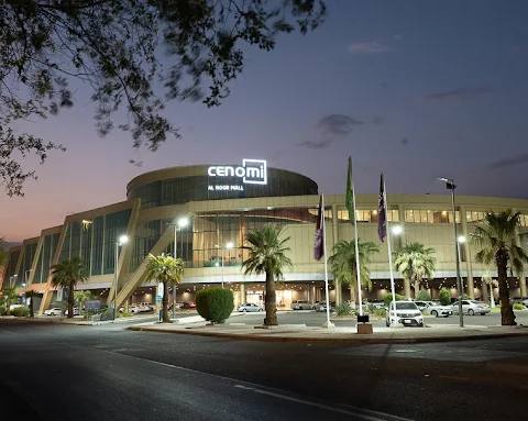 Al Noor Mall — photo 2