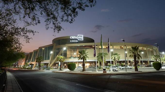Al Noor Mall