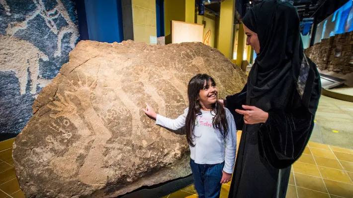 Saudi National Museum