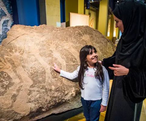 Saudi National Museum — photo 1