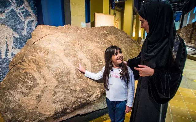 Saudi National Museum