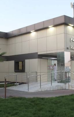 Hail General Hospital