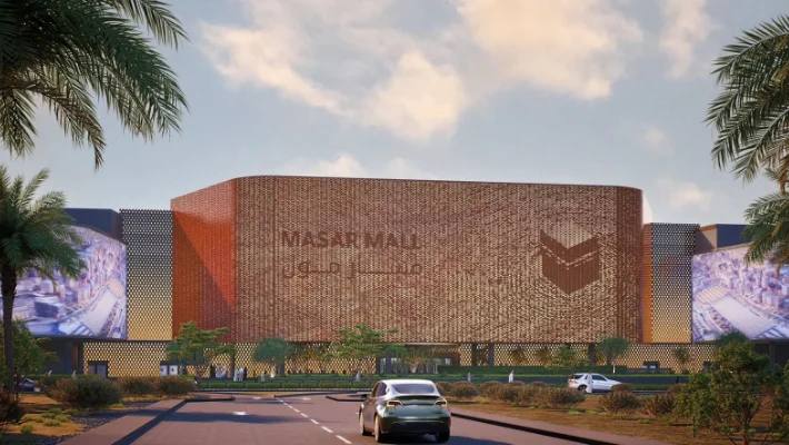Masar Mall Makkah