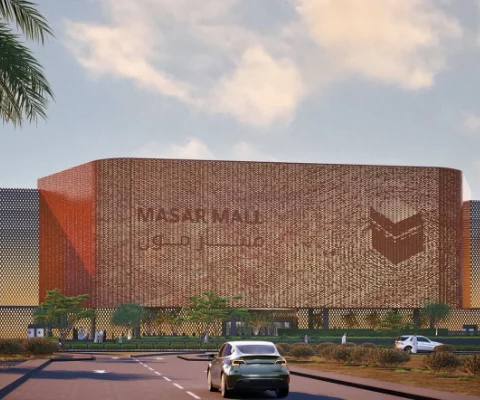Masar Mall Makkah — photo 1