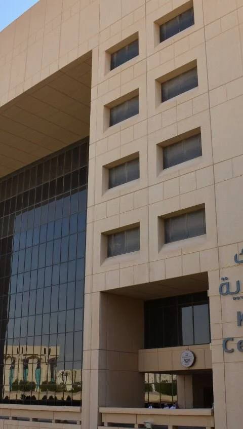 King Saud University — photo 3