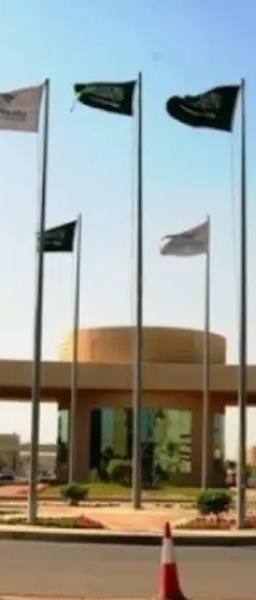 جامعة الإمام عبد الرحمن بن فيصل