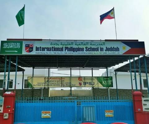 International Philippine School Jeddah — photo 1
