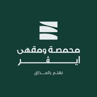 شعار ايڤر كافيه روسترز