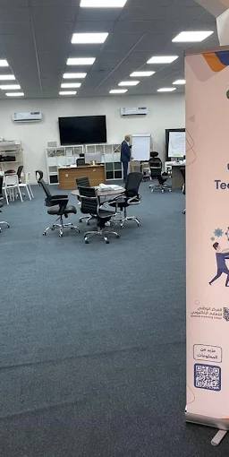 Integrated Learning Training Center