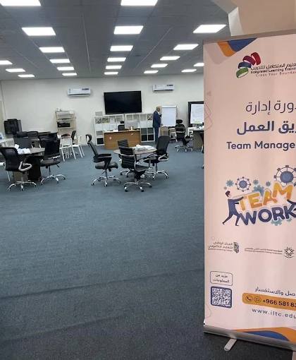 Integrated Learning Training Center