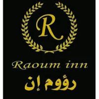 Raoum Inn Sakaka Hotel logo