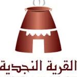 Najd Village Restaurant logo