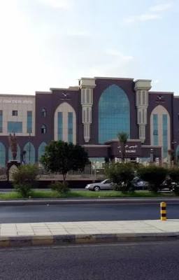 East Jeddah General Hospital | Public Healthcare in Jeddah, Saudi Arabia