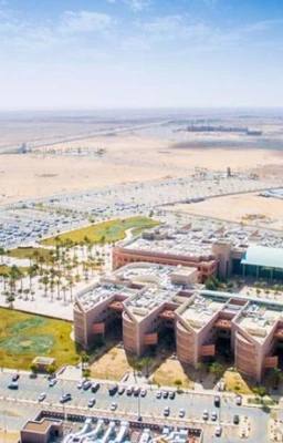 جامعة الجوف جامعة الجوف