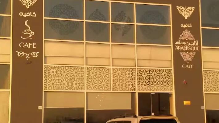 Arabesque Restaurant