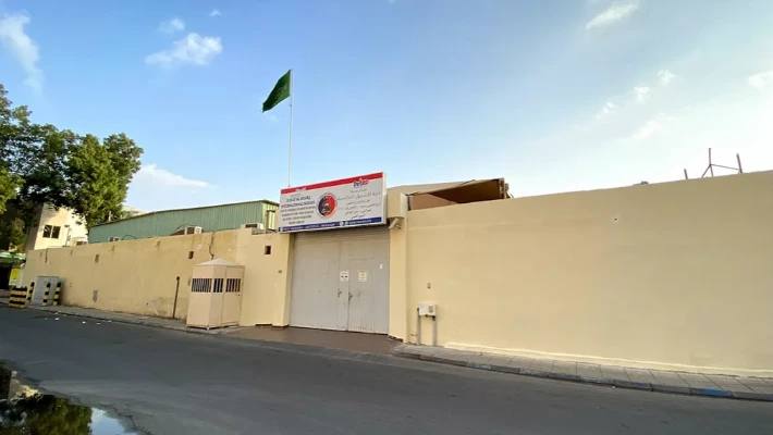 Durat Al Sharq International School