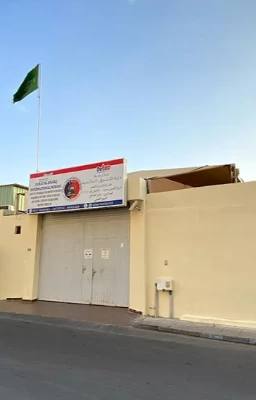 Durat Al Sharq International School