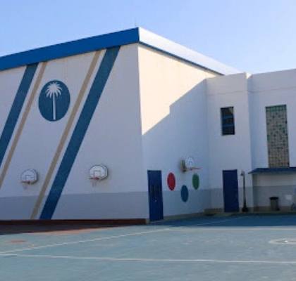 المدرسة البريطانية الدولية بجدة