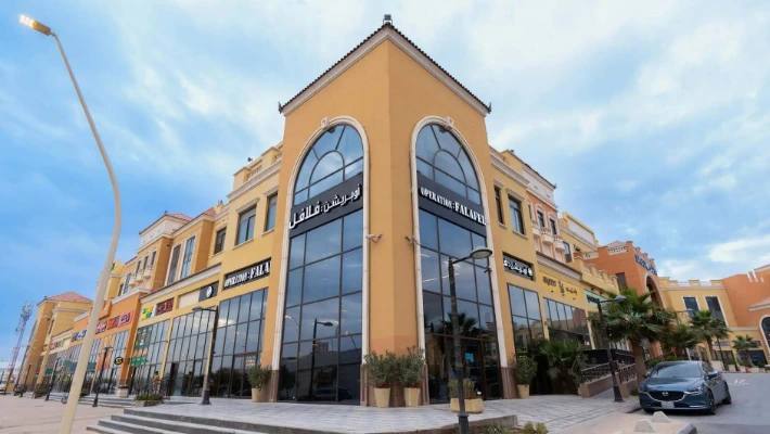 Alia Plaza Mall