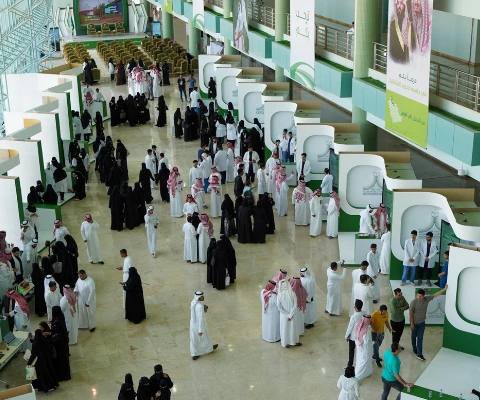 Northern Border University — photo 2