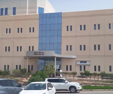 King Salman Hospital Riyadh — photo 2