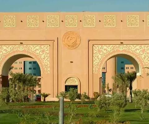King Faisal University — photo 3