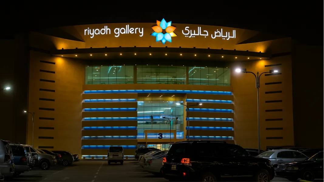 Riyadh Gallery Mall