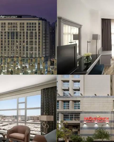 Anwar Al Madinah Mövenpick Hotel — photo 4