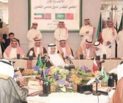 Gulf Monetary Council — photo 2